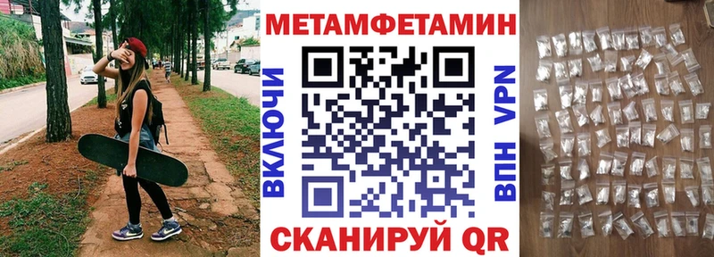 АМФЕТАМИН Розовый  Купить где  Болохово 