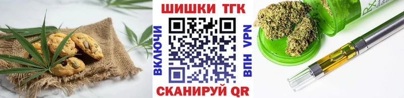 Еда ТГК конопля  Купить  Болохово 