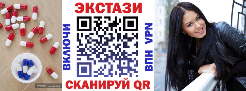 Купить закладки  Болохово  ЭКСТАЗИ круглые 