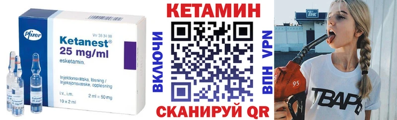 Кетамин ketamine  Купить закладки  Болохово 