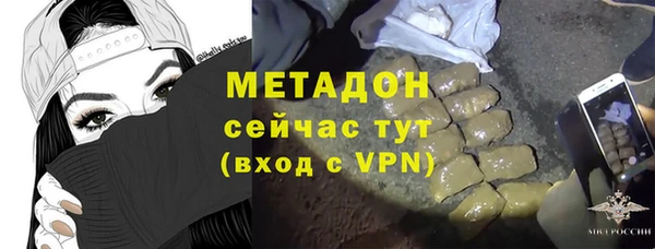 бутират Няндома