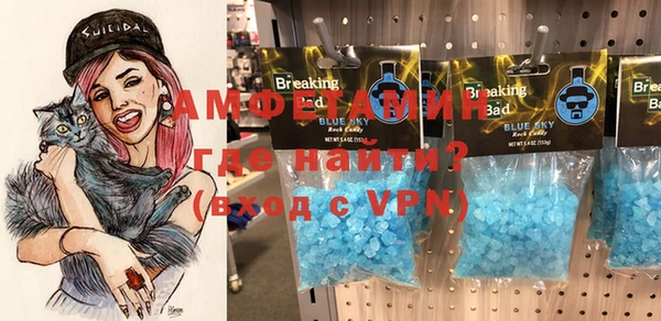 амфетамин Алексеевка