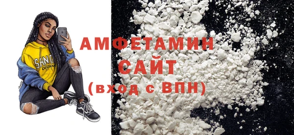 амфетамин Алексеевка