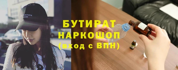 бутират Няндома