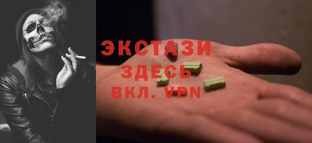 мдпв Алексин