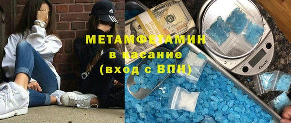 амфетамин Алексеевка