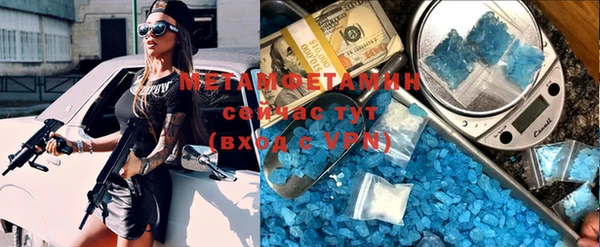 амфетамин Алексеевка