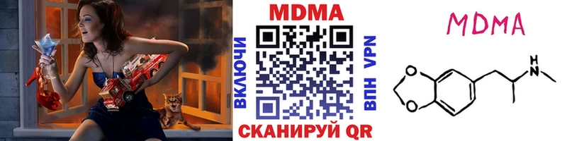 MDMA Molly  Купить где  Болохово 