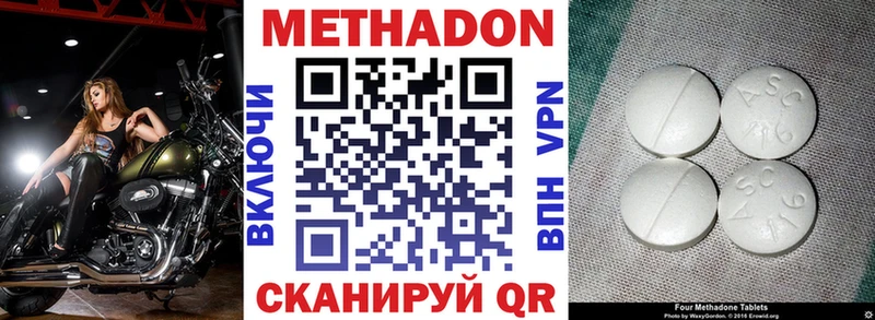 МЕТАДОН мёд  Купить где  Болохово 