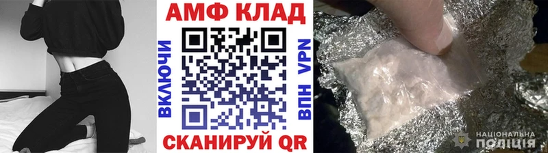Метамфетамин Methamphetamine  Купить закладки  Болохово 