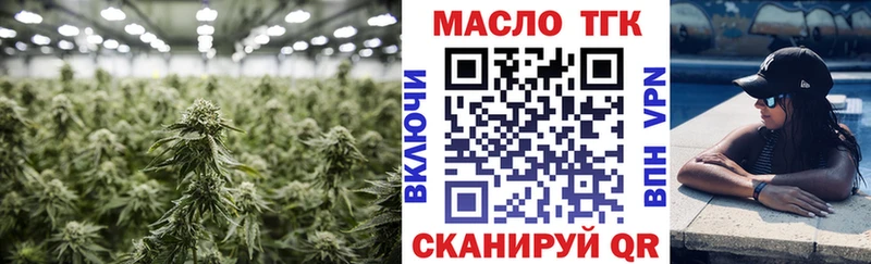 Дистиллят ТГК Wax  Купить  Болохово 